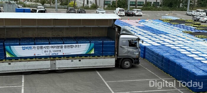 업비트, 강릉시에 생수 100만병 기부 뉴스 이미지