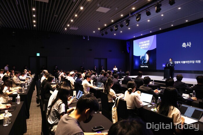 디지털투데이가 2일 여의도 글래드 호텔에서 개최한 디지털 인사이트 2025에서 청중들이 민병덕 더불어민주당 의원의 축사를 듣고 있다. [사진: 디지털투데이]