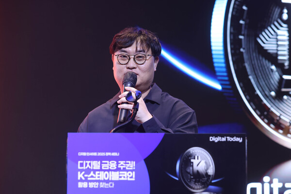 [디지털인사이트25] "한류가 원화 스테이블코인 활성화 마중물" - 뉴스 썸네일 이미지