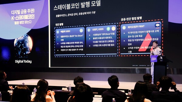 [사진: 디지털투데이]