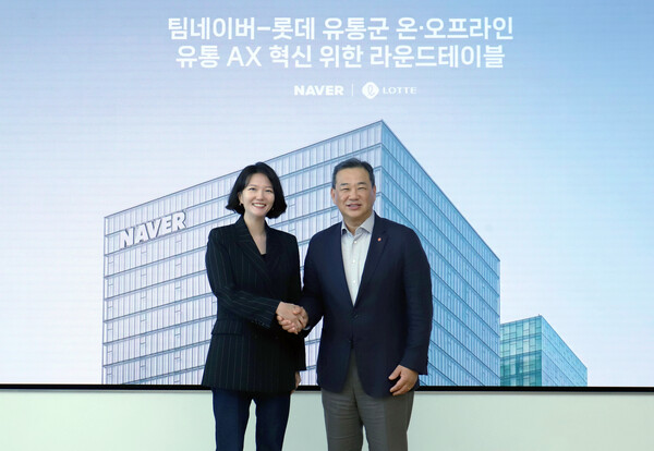 5일 경기도 성남시 분당구 네이버 1784에서 김상현 롯데 유통군 총괄대표 부회장(오)과 최수연 네이버 대표가 온·오프라인 유통 AX 혁신을 위한 라운드테이블을 가졌다. [사진: 네이버]