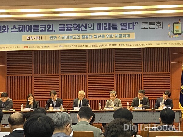 금융위 "스테이블코인 정부안 글로벌 정합성에 중점...용처 찾기도 집중" 뉴스 이미지