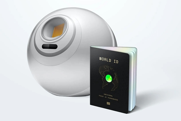 월드ID [사진: 월드코인]