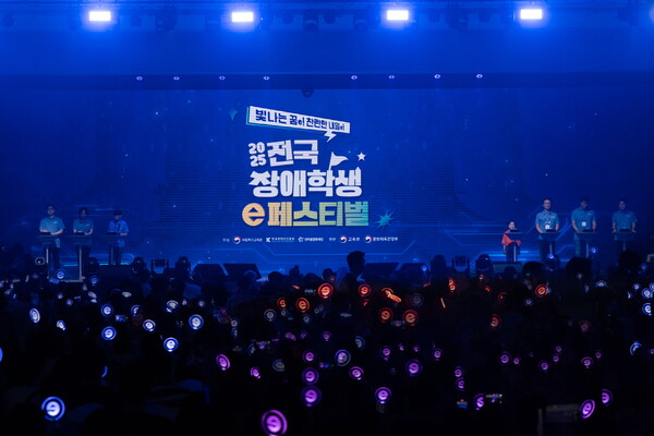 넷마블문화재단은 9일 강원도 홍천 비발디파크 소노캄에서 본선 참가자를 비롯한 관계자 1600여명 등이 참석한 가운데 '2025 전국 장애학생 e페스티벌'을 개최했다고 밝혔다. [사진: 넷마블문화재단]