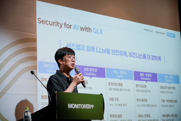 [사진: 샌즈랩]