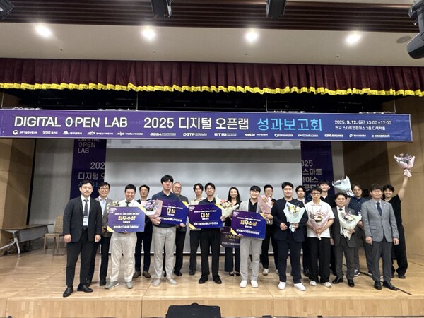 과학기술정보통신부는 12일 '2025년 ICT 스마트 디바이스 전국 공모전] 결선 대회와 시상식을 12일에 판교 스타트업 캠퍼스에서 개최했다. [사진: 과기정통부]