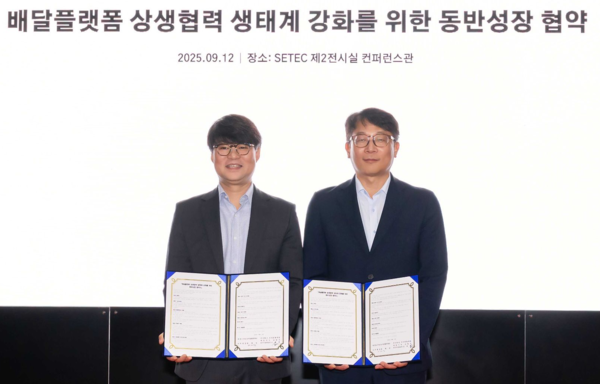 (왼쪽부터) 김중현 우아한형제들 가치경영실장, 변태섭 대·중소기업·농어업협력재단 사무총장 [사진: 우아한형제들]