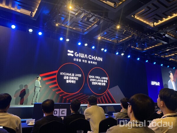 오경석 대표가 기와 체인을 설명하고 있다. [사진: 디지털투데이 손슬기 기자]