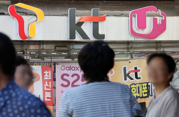 서울 시내 한 휴대폰 판매점의 모습. [사진: 연합뉴스]