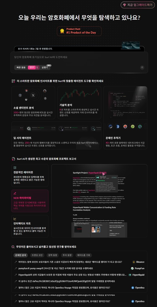 [사진: 사이버]