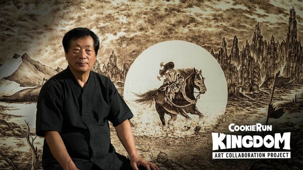 김영조 낙화장과 '사일런트솔트 쿠키' 낙화 작품 [사진: 데브시스터즈]