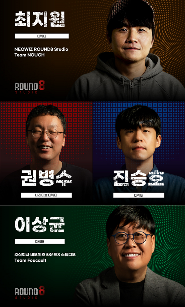 네오위즈는 산하 라운드8 스튜디오가 '지스타 2025' 기간 중 개최되는 '글로벌 게임 콘퍼런스'에 참가한다고 22일 밝혔다. [사진: 네오위즈]