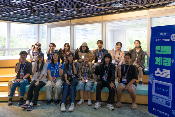 스마일게이트가 사회취약계층 청소년을 위한 민관협력 사회공헌활동을 전개했다고 22일 밝혔다. [사진: 스마일게이트]