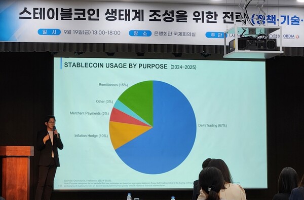[사진: 아이티센글로벌]