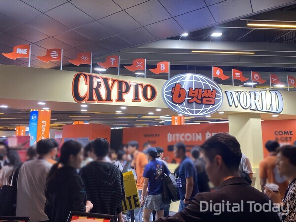 24일 그랜드워커힐에 마련된 KBW2025 빗썸존 입구. '크립토 월드'라는 가상자산 놀이공원을 콘셉트로 했다. [사진: 디지털투데이 손슬기 기자]