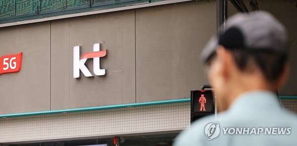 KT 대리점. [사진: 연합뉴스]