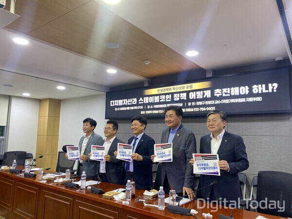 21일 민주당 민생경제와 혁신성장 포럼 주최자인 이강일(왼쪽 첫번째), 민병덕(왼쪽 두번째) 의원 및 참석 의원들이 기념사진을 촬영하고 있다. [사진: 손슬기 기자]