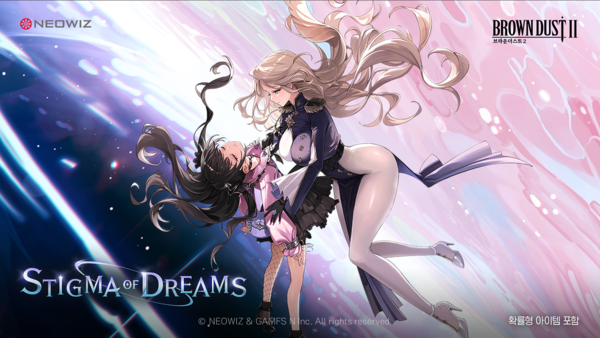 네오위즈 '브라운더스트2' [사진: 네오위즈]