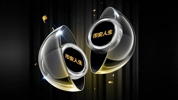바이낸스코인(BNB) 기반 밈코인 '바이낸스라이프' [사진: 币安人生 (Binance Life) 엑스]