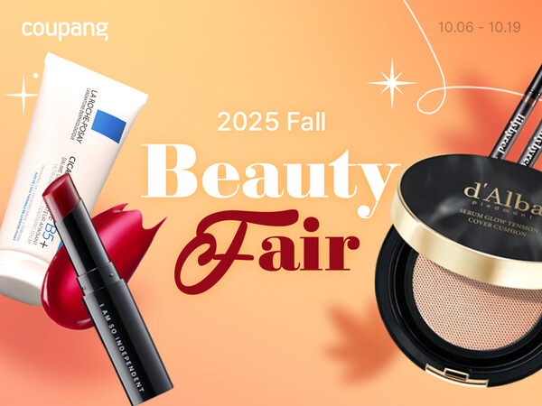 쿠팡이 가을 맞이 뷰티페어를 19일까지 연다. [사진: 쿠팡]