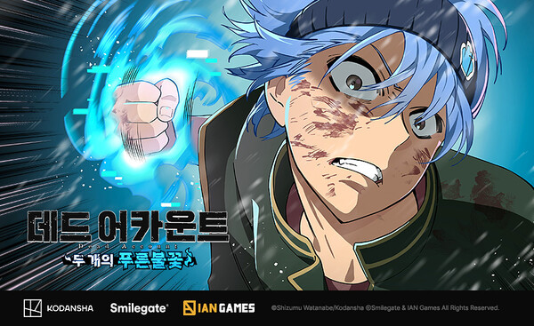 스마일게이트 '데드 어카운트 : 두 개의 푸른 불꽃' [사진: 스마일게이트]