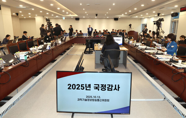 13일 정부세종청사에서 열린 국회 과학기술정보방송통신위원회의 과학기술정보통신부에 대한 국정감사가 국민의힘 김장겸 의원이 'AI(인공지능) 가짜뉴스'의 위험성을 지적하는 과정에서 여야 간 고성이 오가며 정회됐다. [사진: 과기정통부]