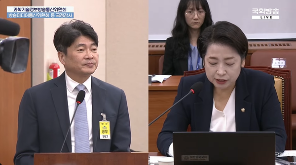 우영규 카카오 부사장(왼쪽)이 14일 여의도 국회에서 열린 과학기술정보방송통신위원회의 방송미디어통신위원회 국정감사에 출석해 황정아 더불어민주당 의원 질의응답하고 있다. [사진: 국회방송 생중계 갈무리]