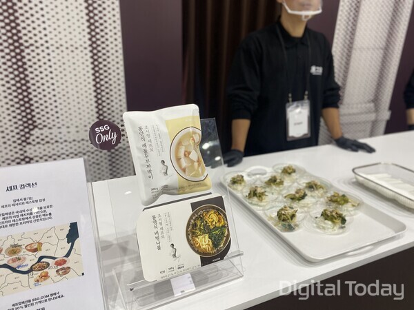 고메 스트리트. [사진: 디지털투데이 손슬기 기자]