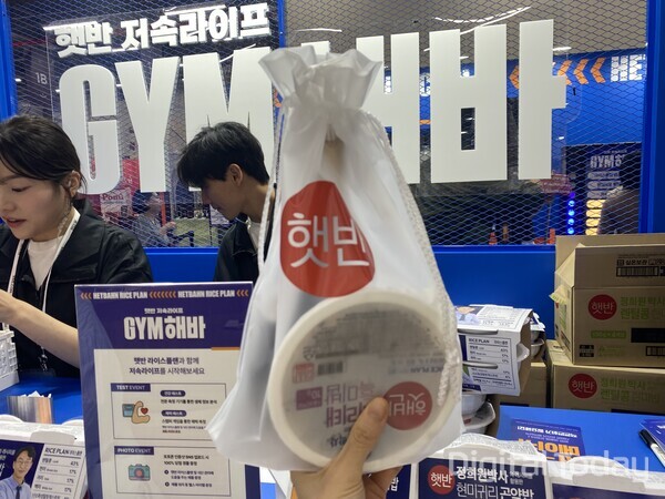 CJ제일제당 부스. [사진: 디지털투데이 손슬기 기자]