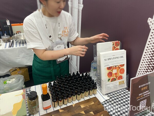 유화당 부스. [사진: 디지털투데이 손슬기 기자]