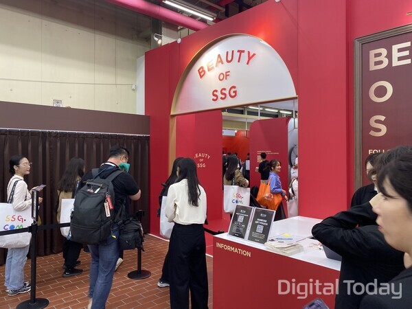 뷰티 오브 쓱관. [사진: 디지털투데이 손슬기 기자]