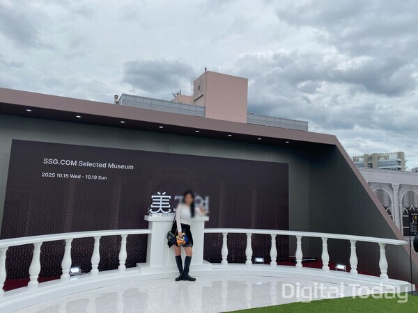 야외 포토존. [사진: 디지털투데이 손슬기 기자]