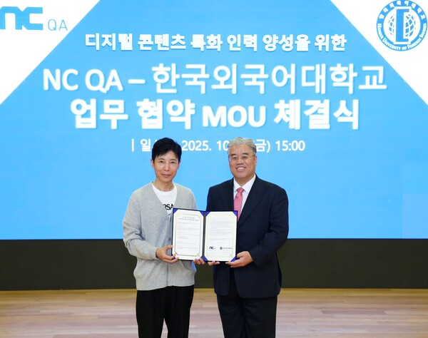 김진섭 NC QA 대표(왼쪽)와 임대근 한국외국어대학교 교수가 기념사진을 촬영하고 있다. [사진: 엔씨소프트]