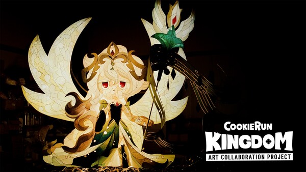 데브시스터즈의 개발 스튜디오 스튜디오킹덤에서 개발한 모바일 RPG '쿠키런: 킹덤'이 우리 전통 문화 예술을 알리는 아트 컬래버레이션 프로젝트의 열 번째 작품인 연등을 20일 공개했다. [사진: 데브시스터즈]