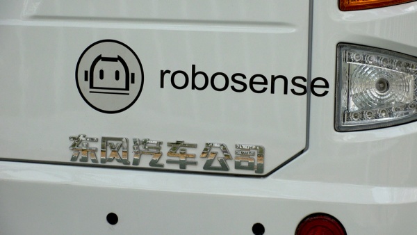 중국 라이다 제조업체 로보센스 [사진: 셔터스톡]