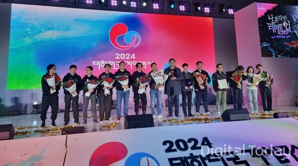 '대한민국 게임대상2024' 수상식 [사진: 이호정 기자]