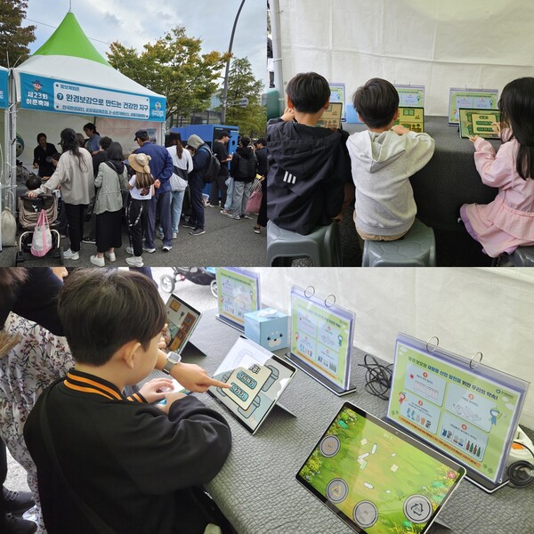 컴투스 개발 교육용 게임 체험 모습. 한국환경공단 수도권서부환경본부 부스 현장. [사진: 컴투스]