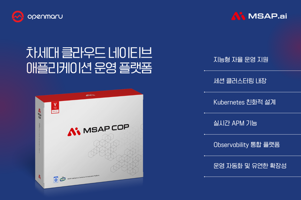 [사진: 오픈마루]