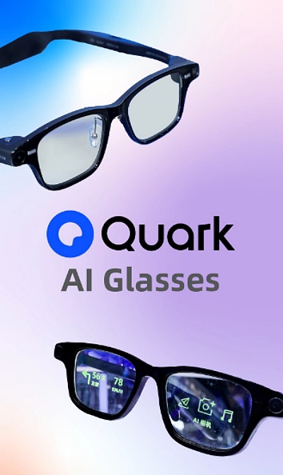 중국 알리바바가 공개한 '쿼크 AI 글래스' [사진: 알리바바 인스타그램]