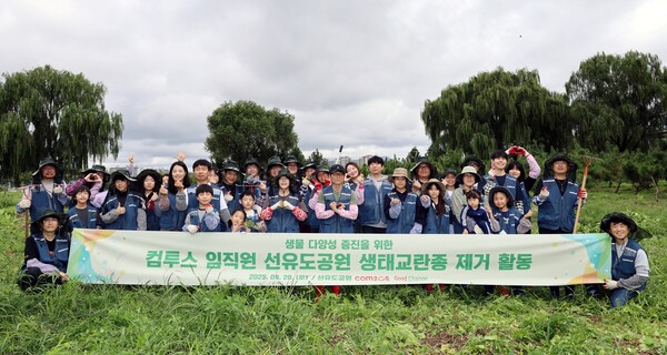 봉사활동에 참여한 '컴투게더' 봉사단 [사진: 컴투스]