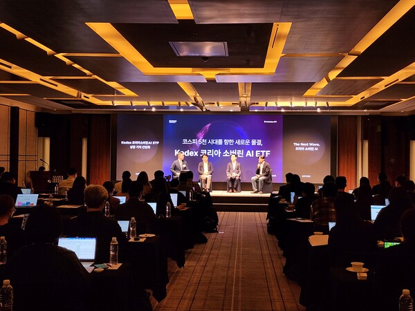 삼성자산운용은 지난 20일 서울 중구 웨스틴 조선 서울에서 ‘코덱스 코리아소버린AI’ 출시 기자간담회를 개최했다. [사진: 삼성자산운용]