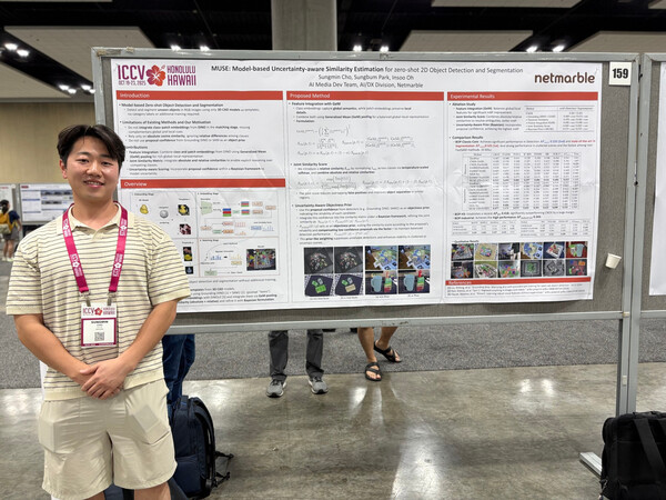 2025 국제컴퓨터비전학회에서 기술 논문 MUSE를 발표한 조성민 넷마블 AI미디어개발팀 매니저 [사진: 넷마블]