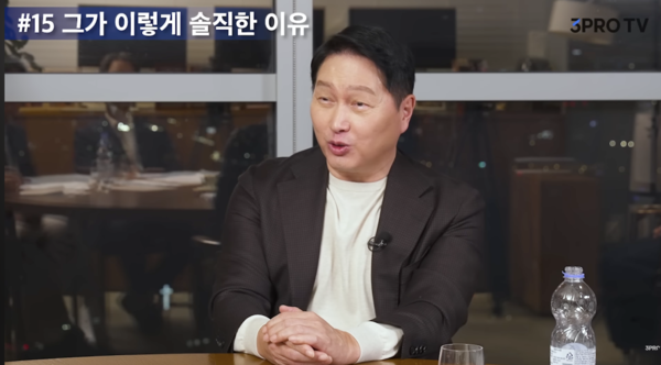 최태원 SK그룹 회장 겸 대한상공회의소 회장은 26일 유튜브 삼프로TV, 언더스탠딩, 압권 3개 채널 연합 인터뷰에서 APEC CEO 서밋의 중요성과 한국 경제 성장 전략을 전했다. [사진: 유튜브 삼프로TV 갈무리]