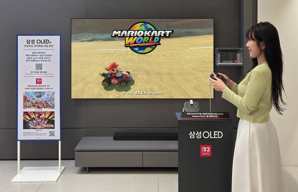 삼성전자가 27일부터 삼성스토어 홍대·대치·청담에서 인기 콘솔 게임기 닌텐도 스위치2(Nintendo Switch 2)를 '삼성 OLED' TV 체험할 수 있는 행사를 연다. [사진: 삼성전자]