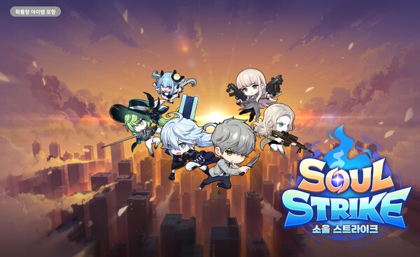소울스트라이크가 웹툰 입학용병과 협업한 업데이트를 진행한다. [사진: 컴투스홀딩스]