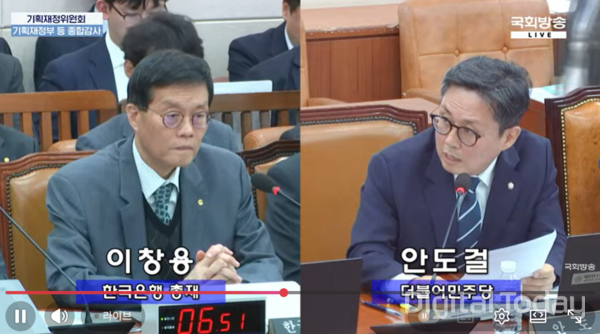 29일 기재위 국감에서 이창용 한은 총재가 안도걸 더불어민주당 의원 질의에 답변하고 있다. [사진: 국회방송 갈무리]