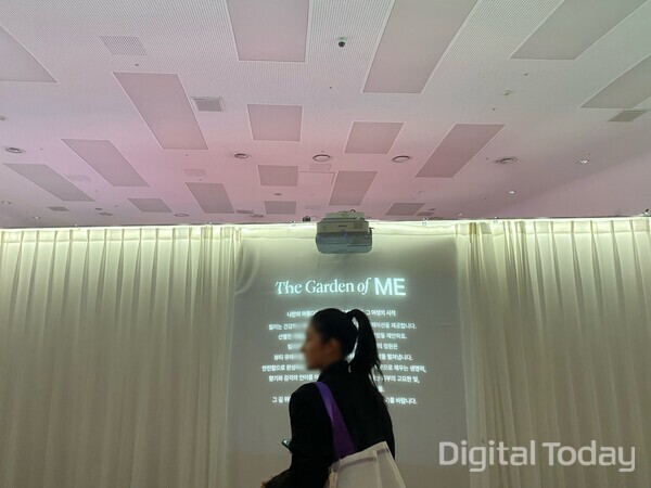 [사진: 디지털투데이 손슬기 기자]