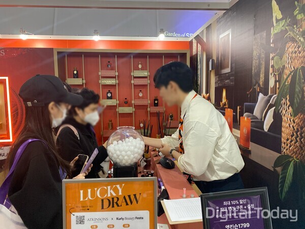 앳킨슨1799 부스는 뽑기 이벤트를 준비했다. [사진: 디지털투데이 손슬기 기자]