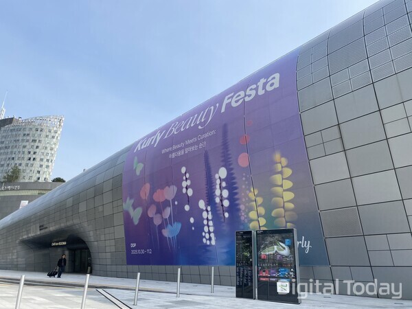 '뷰티 정원' 열렸다…'컬리뷰티페스타2025' 가보니