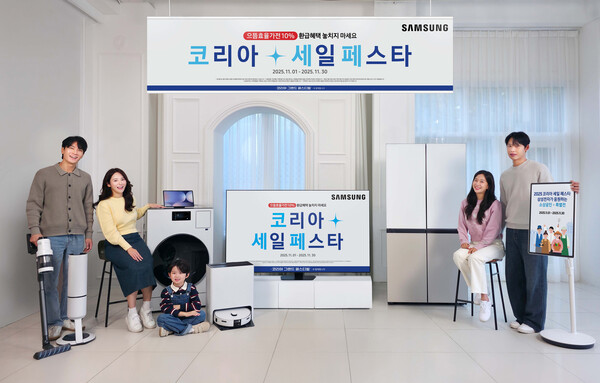 [사진: 삼성전자]